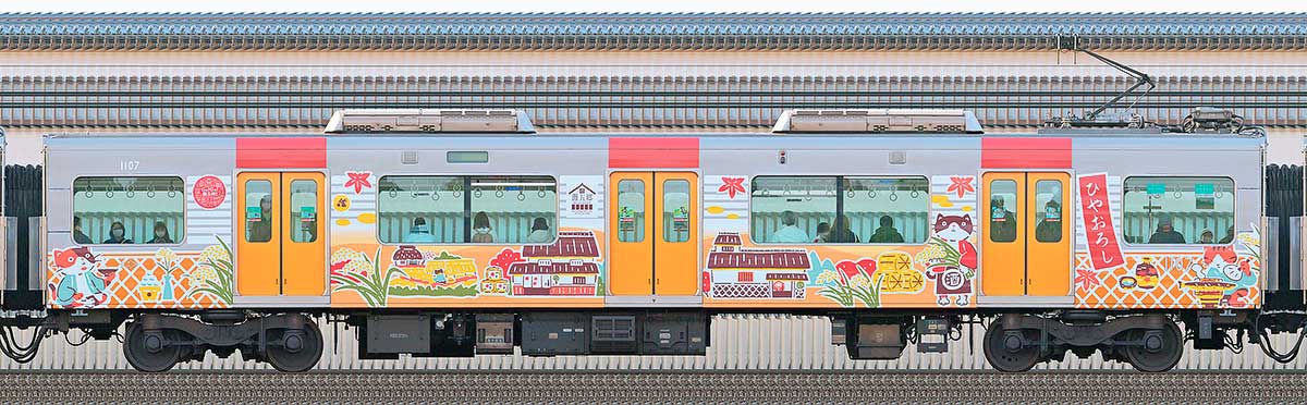 阪神1000系「Go！Go！灘五郷！」1107山側の側面写真