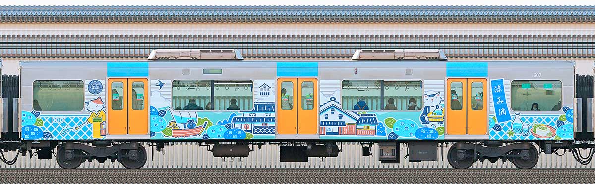 阪神1000系「Go！Go！灘五郷！」1307山側の側面写真
