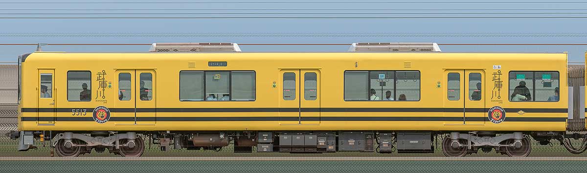 阪神5500系「タイガース号」5513山側の側面写真