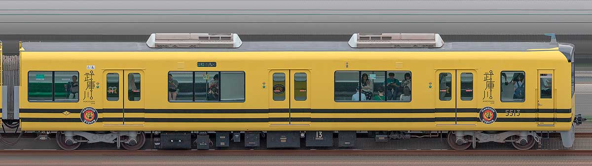 阪神5500系「タイガース号」5513浜側の側面写真