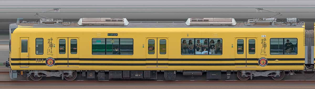 阪神5500系「タイガース号」5913浜側の側面写真