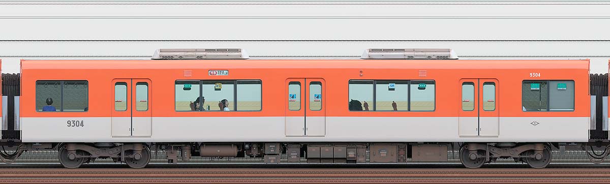 阪神9300系9304山側の側面写真