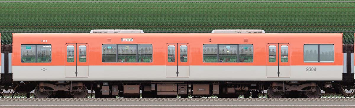 阪神9300系9304浜側の側面写真