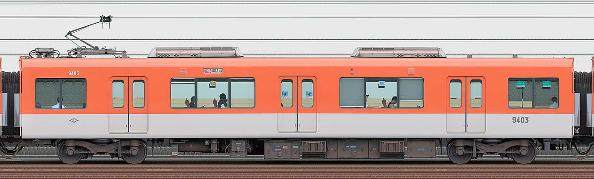 阪神9300系9403山側の側面写真