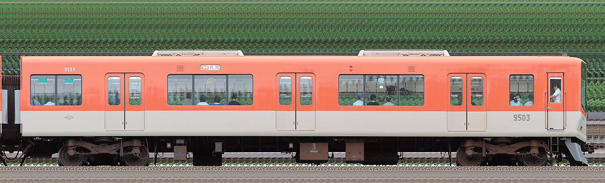 阪神9300系9503浜側の側面写真