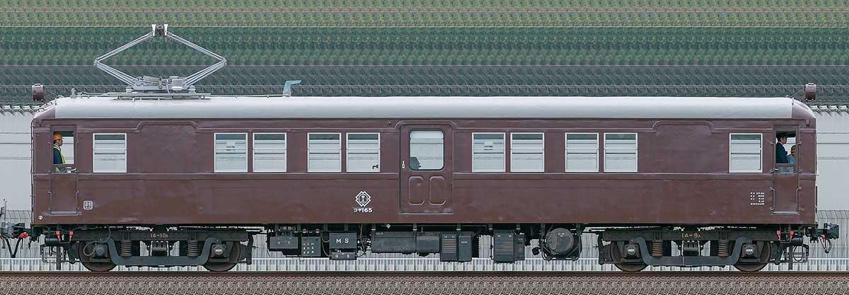 伊豆箱根鉄道コデ165形コデ165海側の側面写真