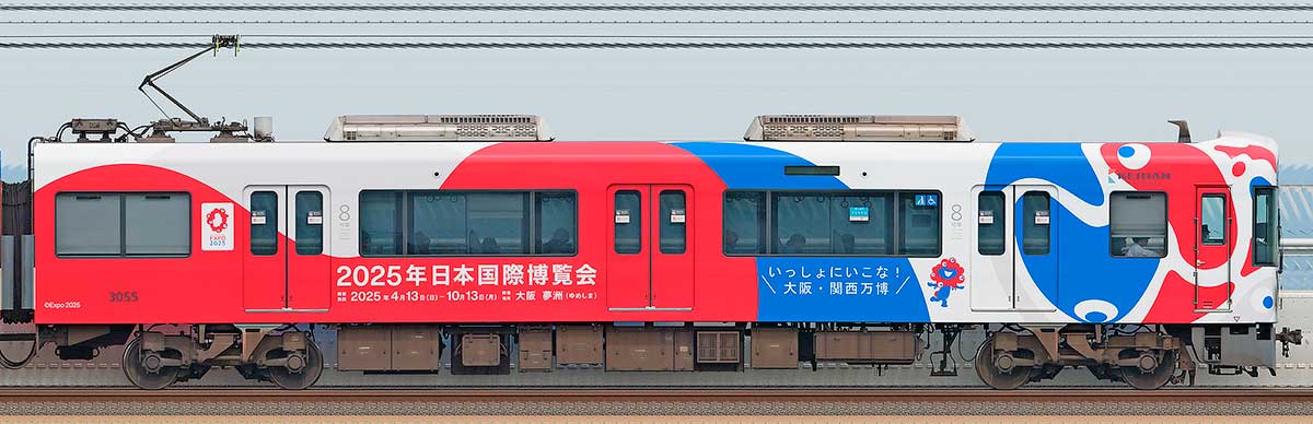 京阪3000系「大阪・関西万博ラッピング列車」3055川側の側面写真