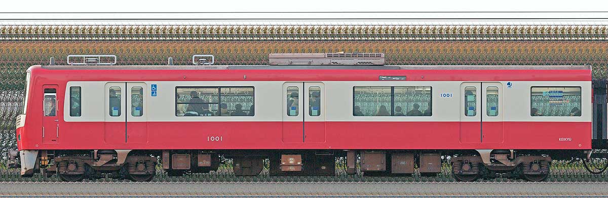 京急電鉄 新1000形（1次車）デハ1001（車体更新後）海側の側面写真