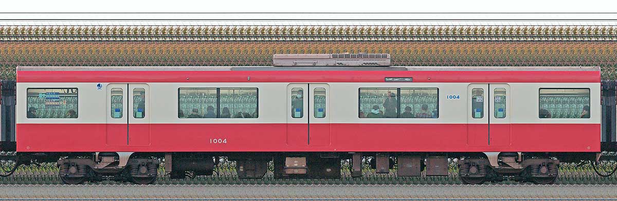 京急電鉄 新1000形（1次車）デハ1004（車体更新後）海側の側面写真