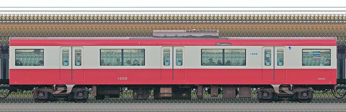 京急電鉄 新1000形（1次車）デハ1005（車体更新後）海側の側面写真