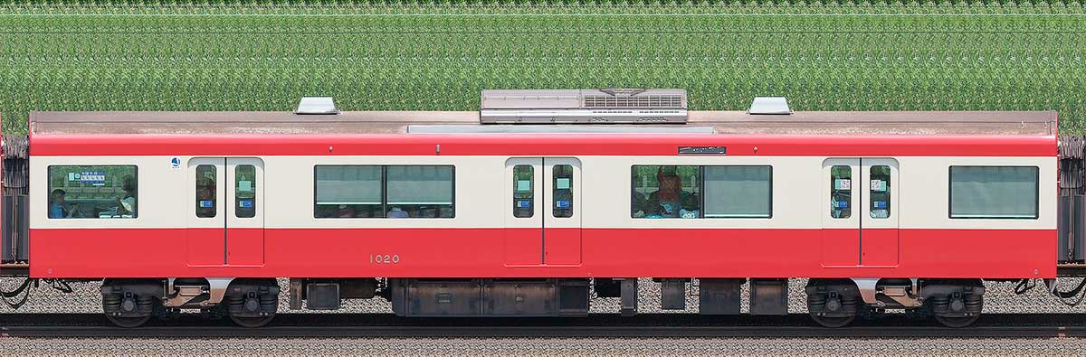 京急電鉄 新1000形（1次車）デハ1020海側の側面写真