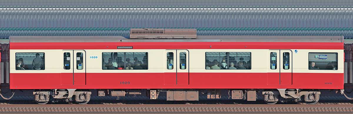 京急電鉄 新1000形（1次車）デハ1020（車体更新後）山側の側面写真