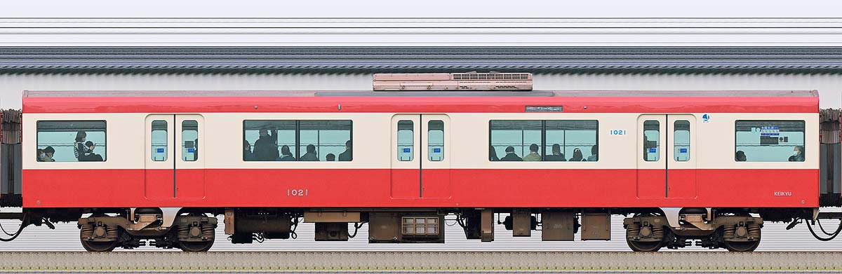 京急電鉄 新1000形（1次車）デハ1021（車体更新後）海側の側面写真