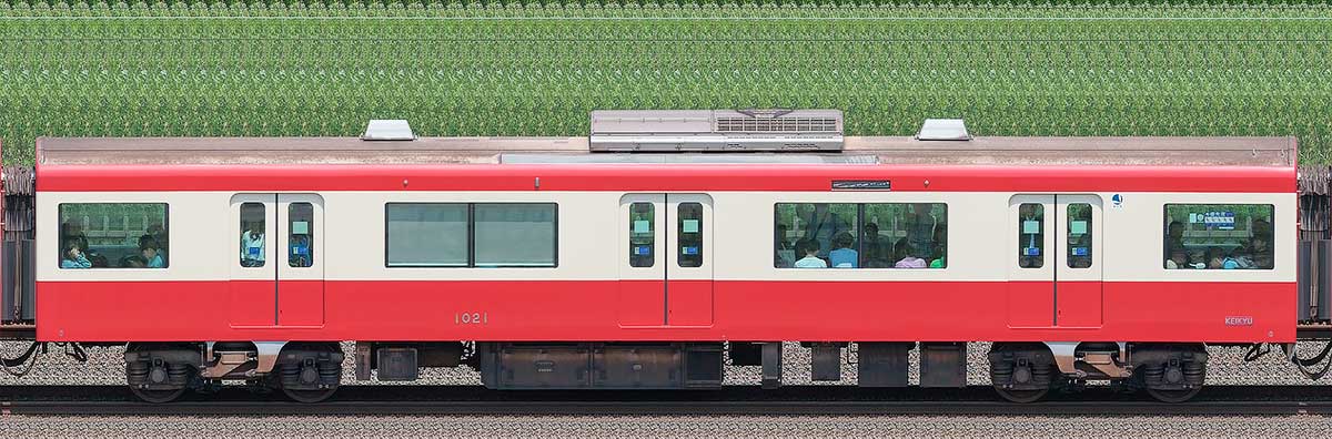 京急電鉄 新1000形（1次車）デハ1021海側の側面写真