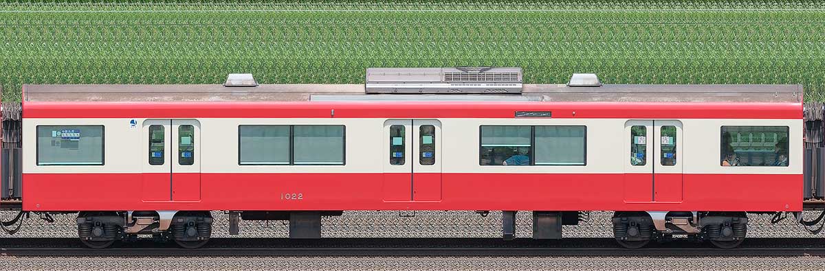 京急電鉄 新1000形（1次車）サハ1022海側の側面写真