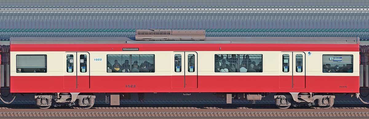 京急電鉄 新1000形（1次車）サハ1022（車体更新後）山側の側面写真