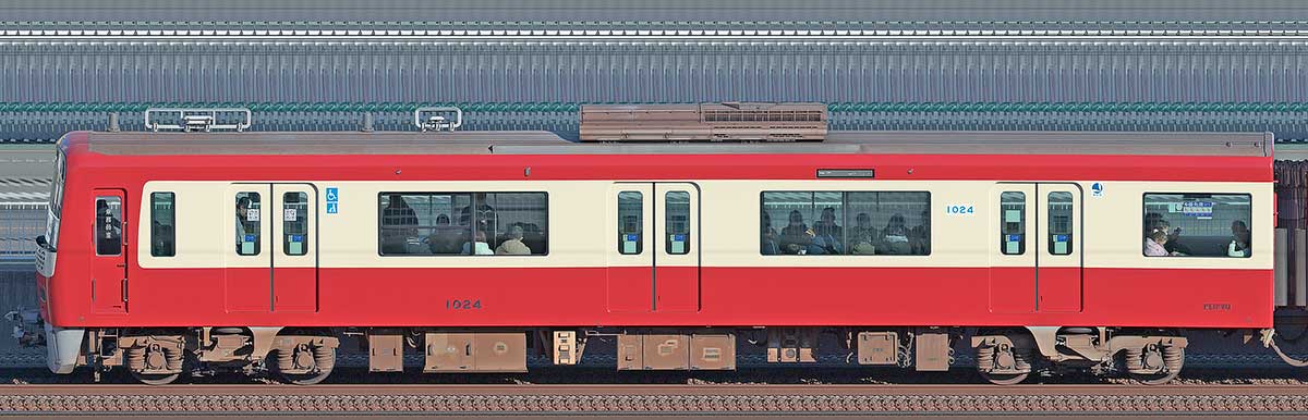 京急電鉄 新1000形（1次車）デハ1024（車体更新後）山側の側面写真