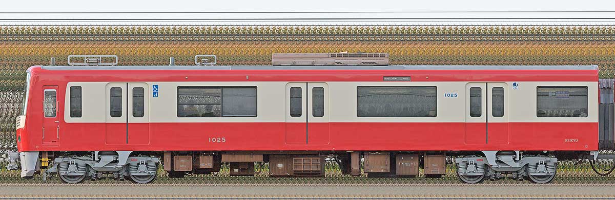 京急電鉄 新1000形（2次車）デハ1025（車体更新後）海側の側面写真