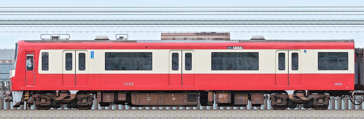 京急電鉄 新1000形（2次車）デハ1025海側の側面写真