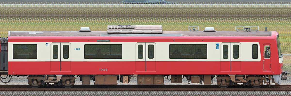 京急電鉄 新1000形（2次車）デハ1025（機器更新後）山側の側面写真