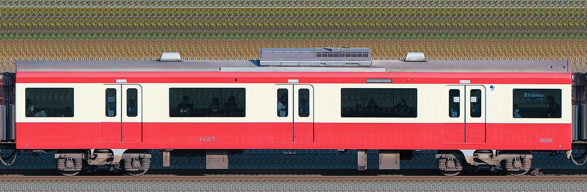 京急電鉄 新1000形（2次車）サハ1027（機器更新後）海側の側面写真