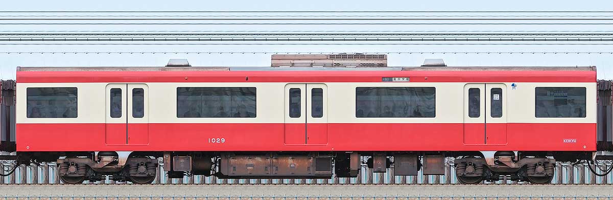京急電鉄 新1000形（2次車）デハ1029海側の側面写真