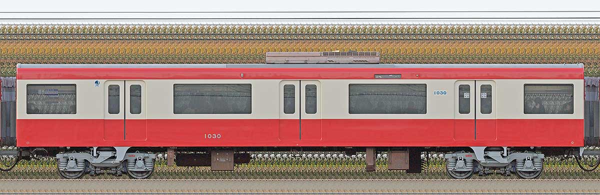 京急電鉄 新1000形（2次車）サハ1030（車体更新後）海側の側面写真