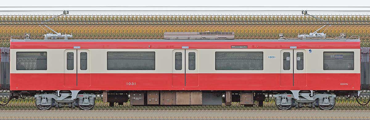 京急電鉄 新1000形（2次車）サハ1031（車体更新後）海側の側面写真
