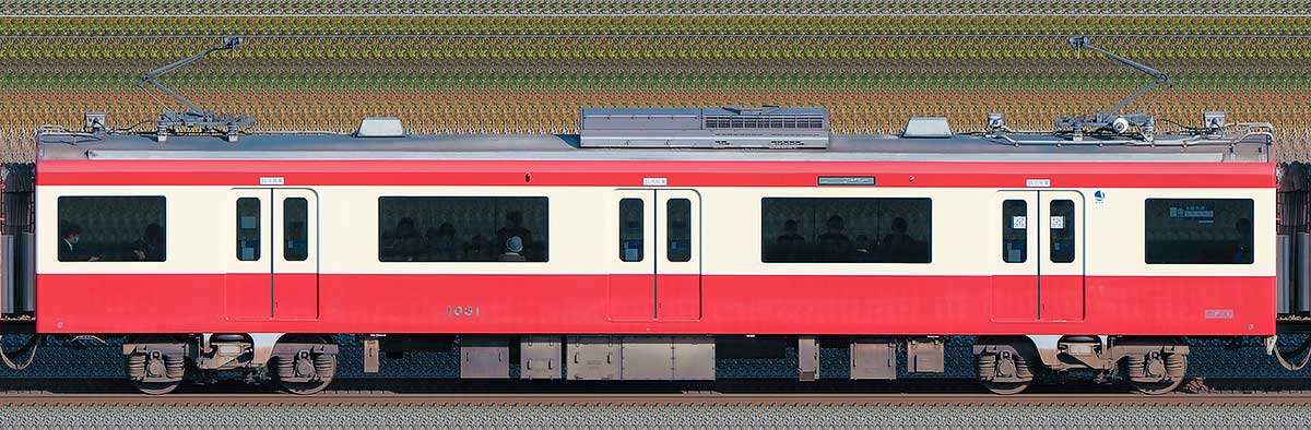 京急電鉄 新1000形（2次車）サハ1031（機器更新後）海側の側面写真