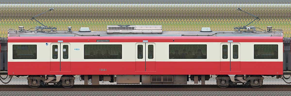 京急電鉄 新1000形（2次車）サハ1031（機器更新後）山側の側面写真