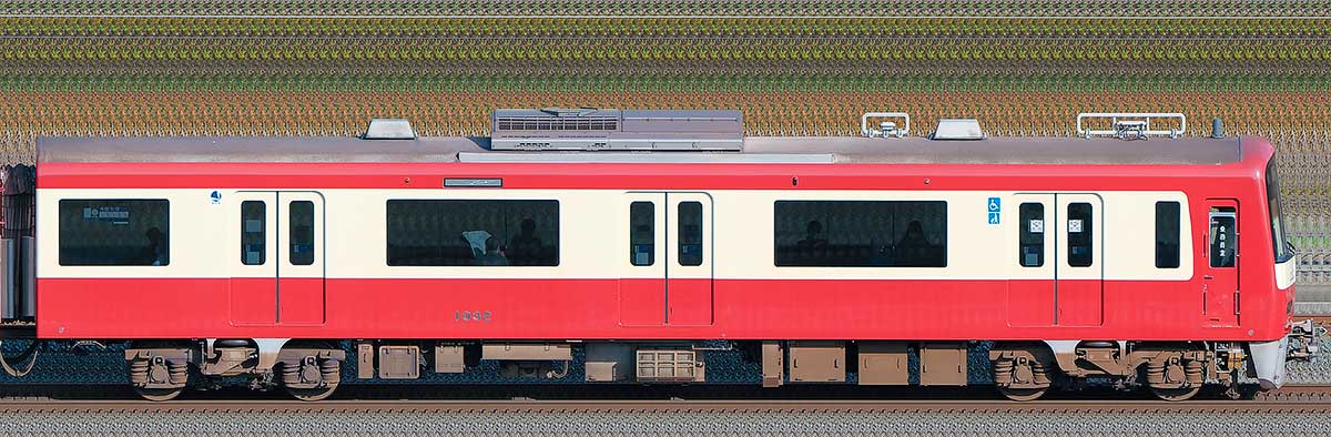 京急電鉄 新1000形（2次車）デハ1032（機器更新後）海側の側面写真