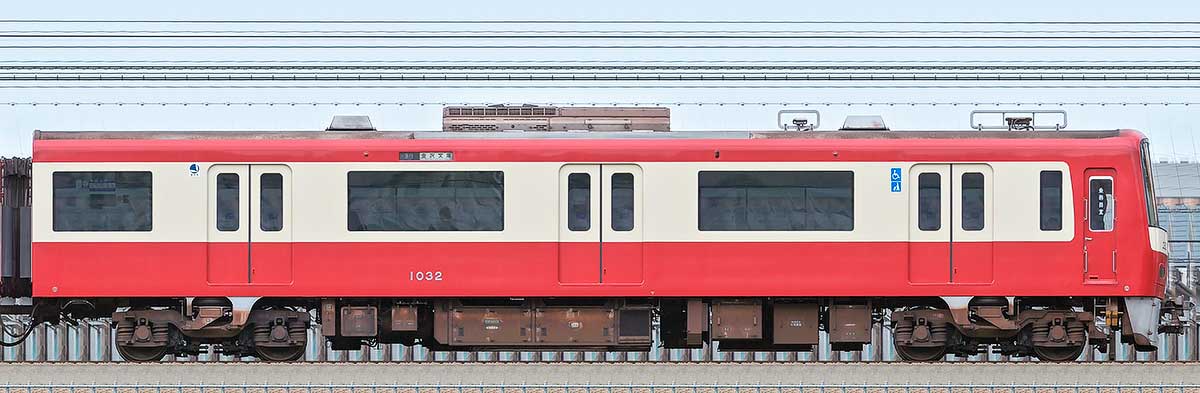 京急電鉄 新1000形（2次車）デハ1032海側の側面写真