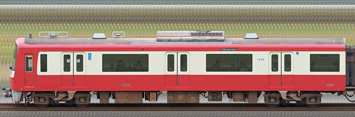京急電鉄 新1000形（2次車）デハ1032（機器更新後）山側の側面写真