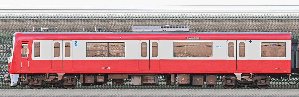 京急電鉄 新1000形（2次車）デハ1033（車体更新後）海側の側面写真