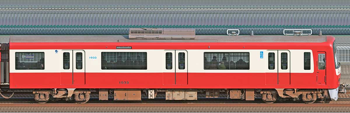 京急電鉄 新1000形（2次車）デハ1033（車体更新後）山側の側面写真