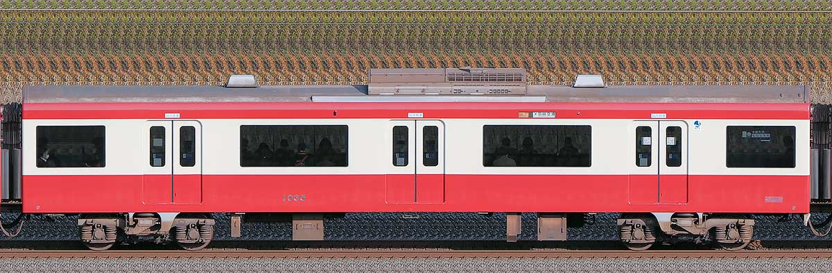 京急電鉄 新1000形（2次車）サハ1035海側の側面写真