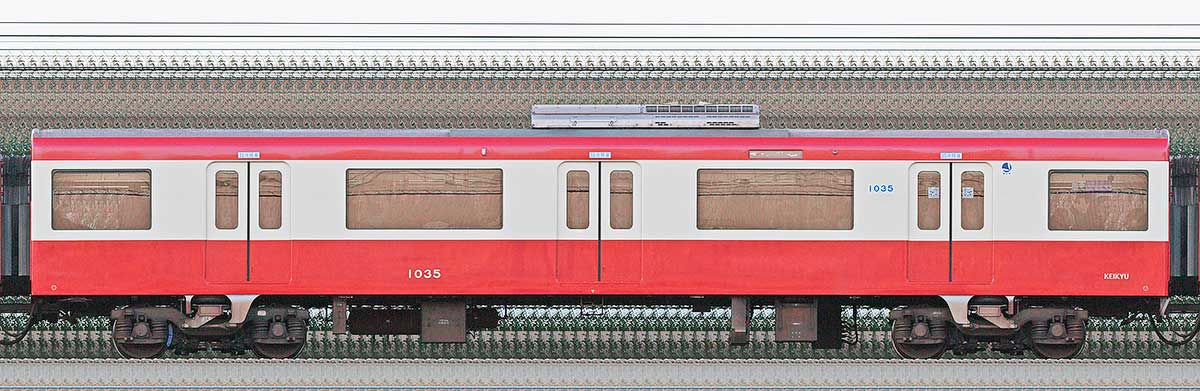 京急電鉄 新1000形（2次車）サハ1035（車体更新後）海側の側面写真