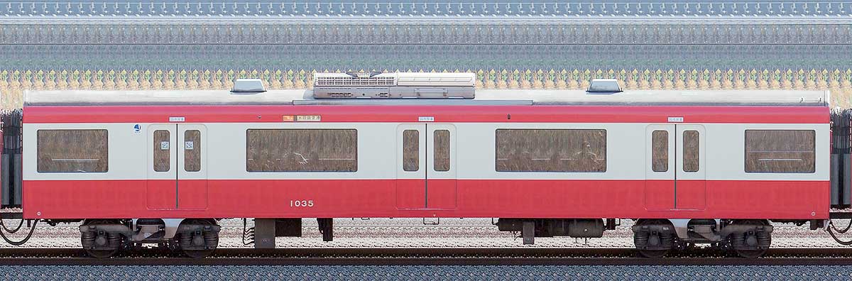 京急電鉄 新1000形（2次車）サハ1035山側の側面写真