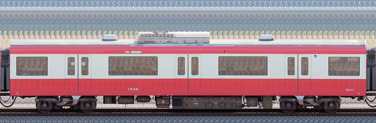 京急電鉄 新1000形（2次車）デハ1036山側の側面写真