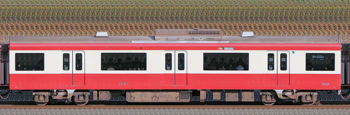 京急電鉄 新1000形（2次車）デハ1037海側の側面写真