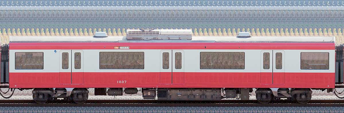 京急電鉄 新1000形（2次車）デハ1037山側の側面写真