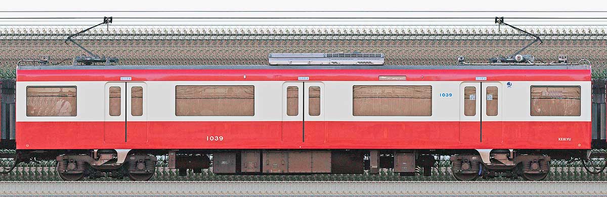 京急電鉄 新1000形（2次車）サハ1039（車体更新後）海側の側面写真