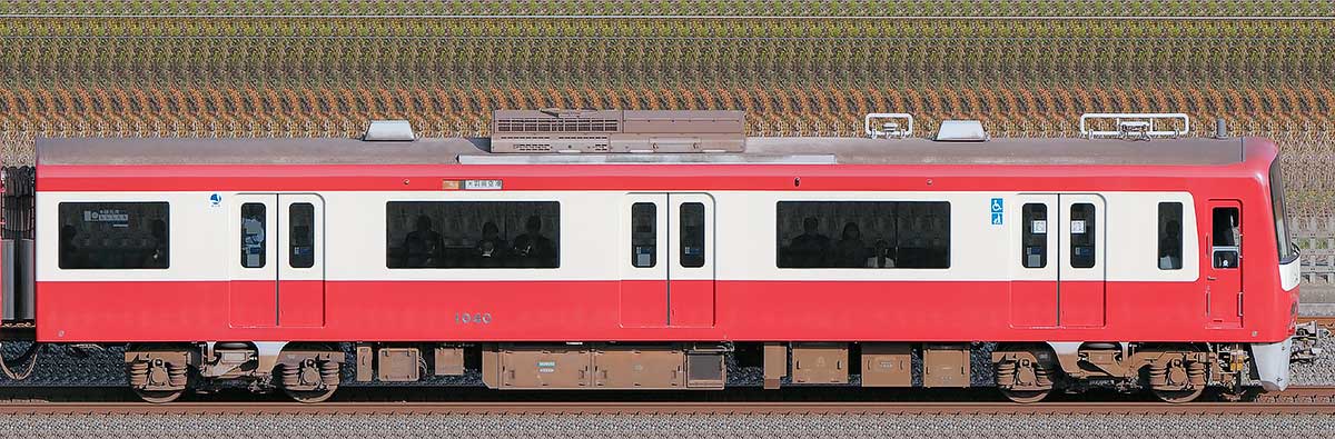 京急電鉄 新1000形（2次車）デハ1040海側の側面写真