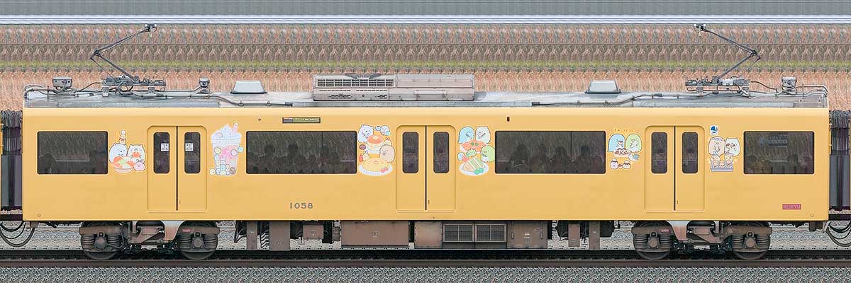 京急電鉄 新1000形（4次車）サハ1058「京急イエローハッピートレイン たべものもぐもぐ号」山側の側面写真