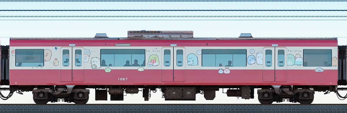 京急電鉄 新1000形（5次車）デハ1067「京急トラッドトレイン すみっコぐらし号」山側の側面写真