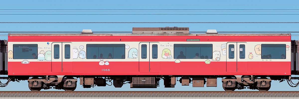 京急電鉄 新1000形（5次車）デハ1068「京急トラッドトレイン すみっコぐらし号」海側の側面写真