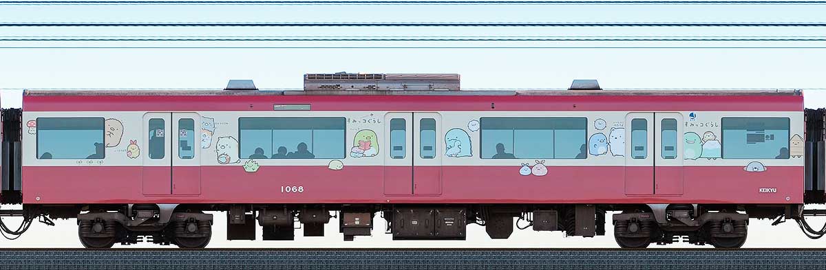 京急電鉄 新1000形（5次車）デハ1068「京急トラッドトレイン すみっコぐらし号」山側の側面写真
