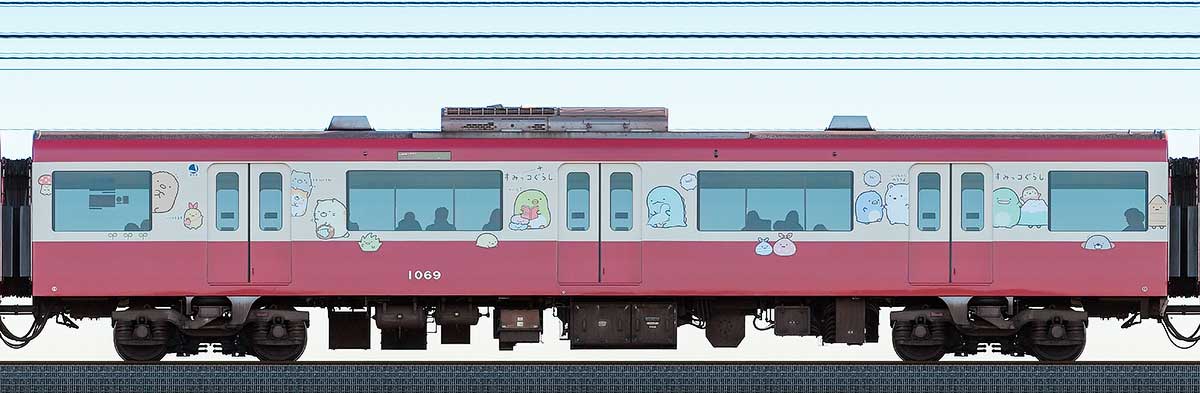 京急電鉄 新1000形（5次車）デハ1069「京急トラッドトレイン すみっコぐらし号」山側の側面写真