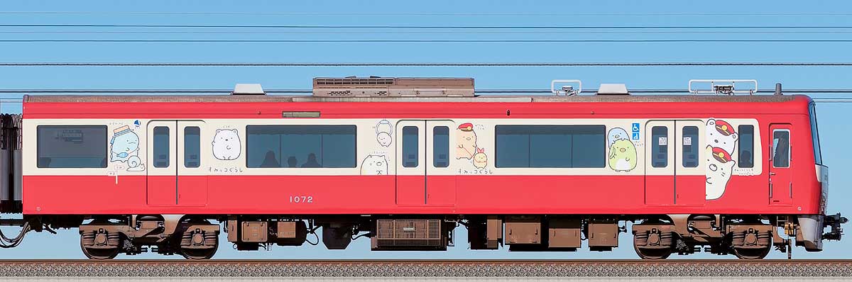京急電鉄 新1000形（5次車）デハ1072「京急トラッドトレイン すみっコぐらし号」海側の側面写真
