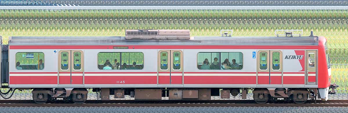 京急電鉄 新1000形（11次車）デハ1145山側の側面写真